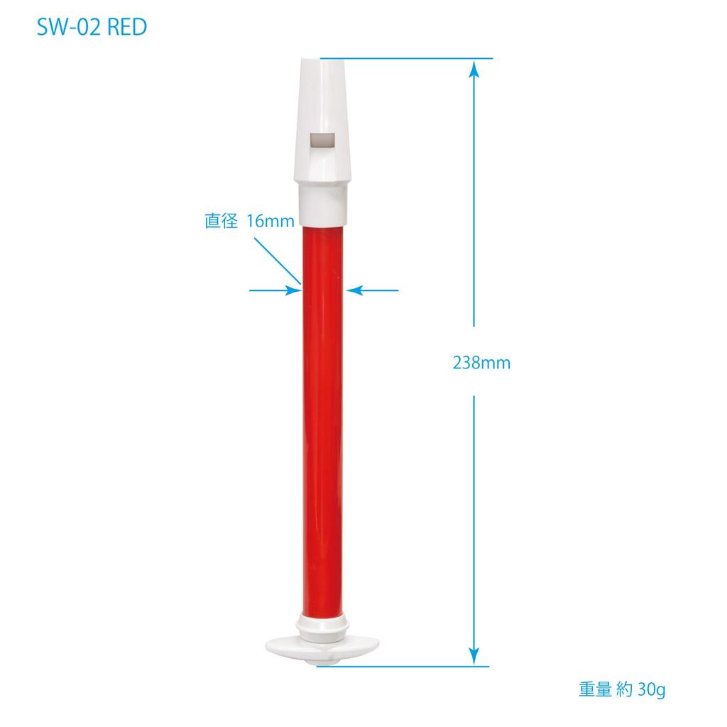 [Set of 3] Kiktani Slide Whistle SW-02 Red