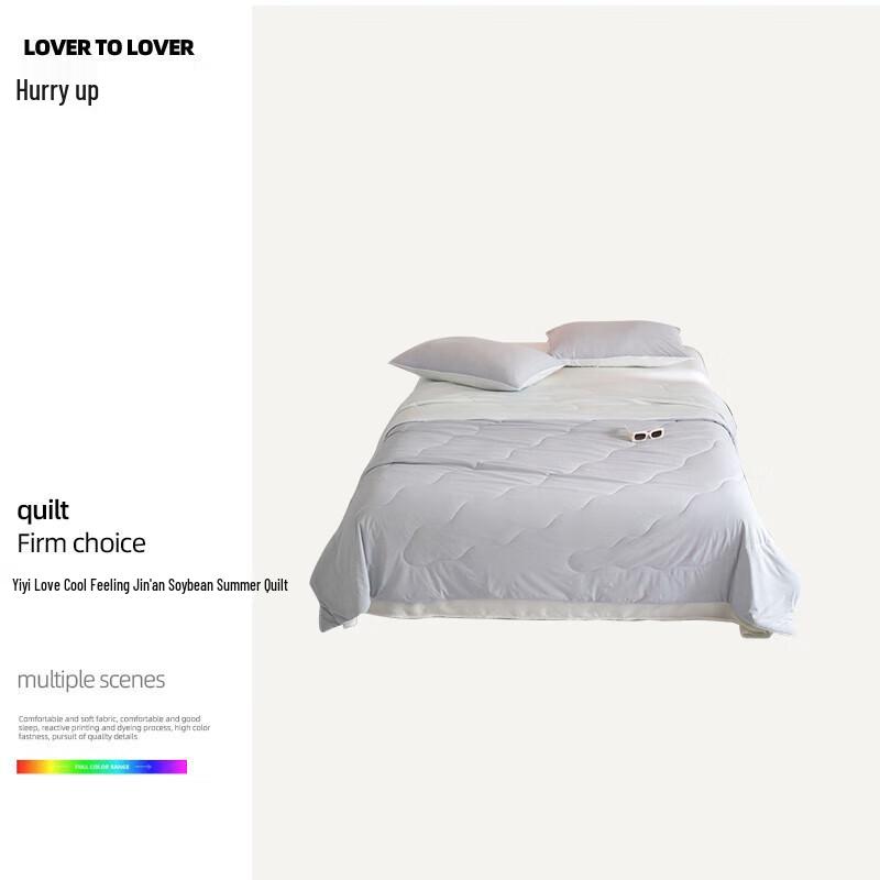

Yiyiai Cooling Soy Fiber Summer Quilt