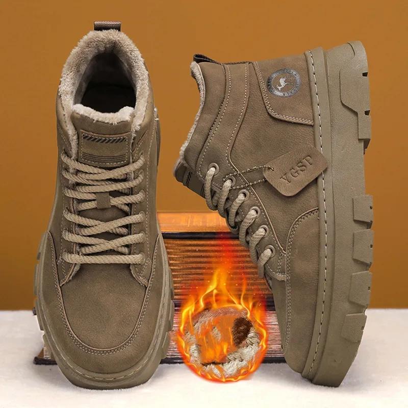 Wintermodelle Plus Samt Warme Herren High-Top Schuhe Outdoor Freizeit Sport Werkzeugschuhe Zwei Baumwollschuhe