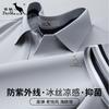 Summer Old Money Wind Seagull Neck Short Sleeve T-shirt Polo Shirt