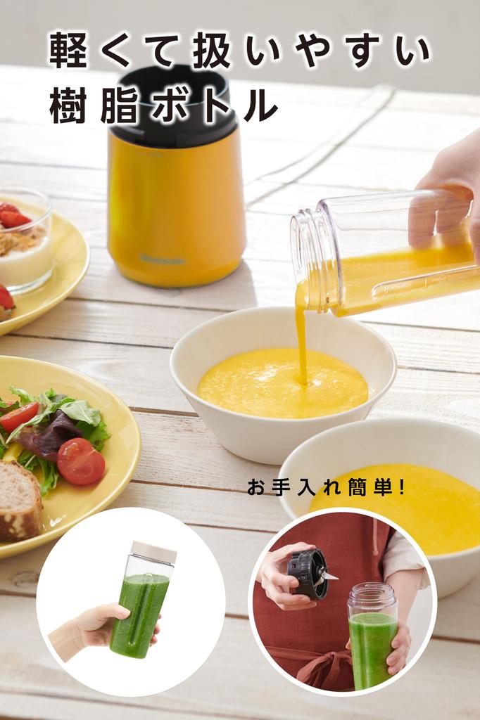 [Vitantonio Official] My Bottle Blender Bottle Set (VBL-60-I-S) [Easy and Speedy In 3 Steps!] Smoothie Mixer, Juicer, Compact Blender (Ivory)