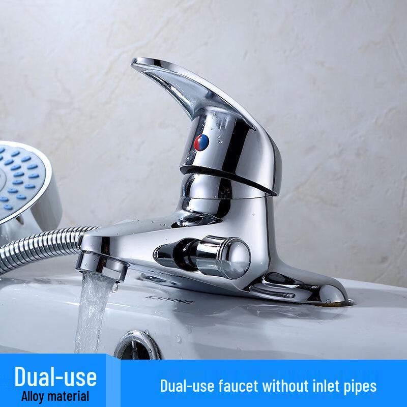 TLXT Dual-Use Basin Mixer Faucet with Hand Shower
