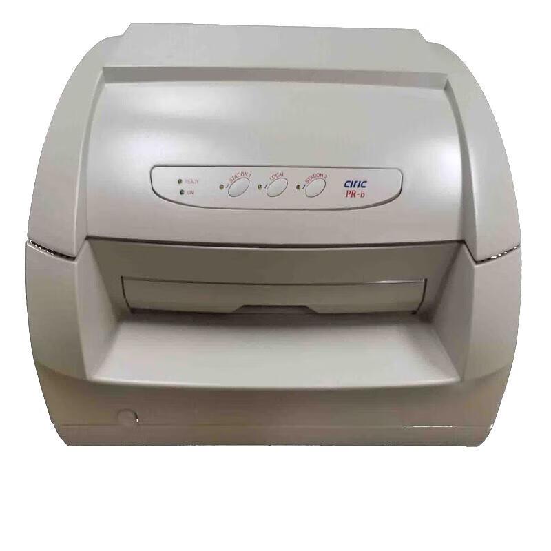 PR-b Passbook and Dot Matrix Printer