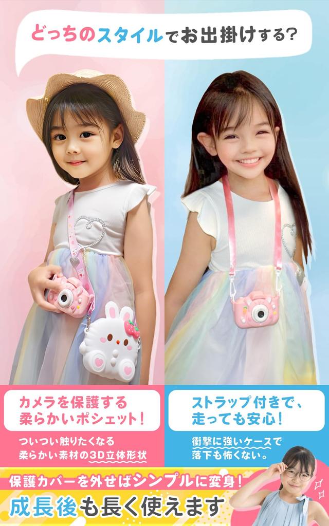 Popoma Kids Camera Toy with 64GB Camera and Game Music and 8x Perfect Gift for Boys and Girls Gift Pouch, Function, Player, Zoom, (02. Wrapping, Pink)