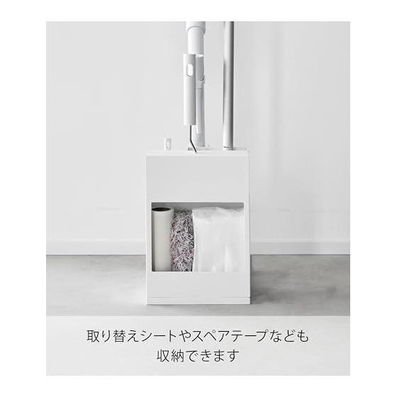 Yamazaki Jitsugyo Stick Cleaner & Tool Organizer White W20.1 x D25.1 x H28.7cm Tower Vacuum Cleaner Stand Cleaner Stand 1553