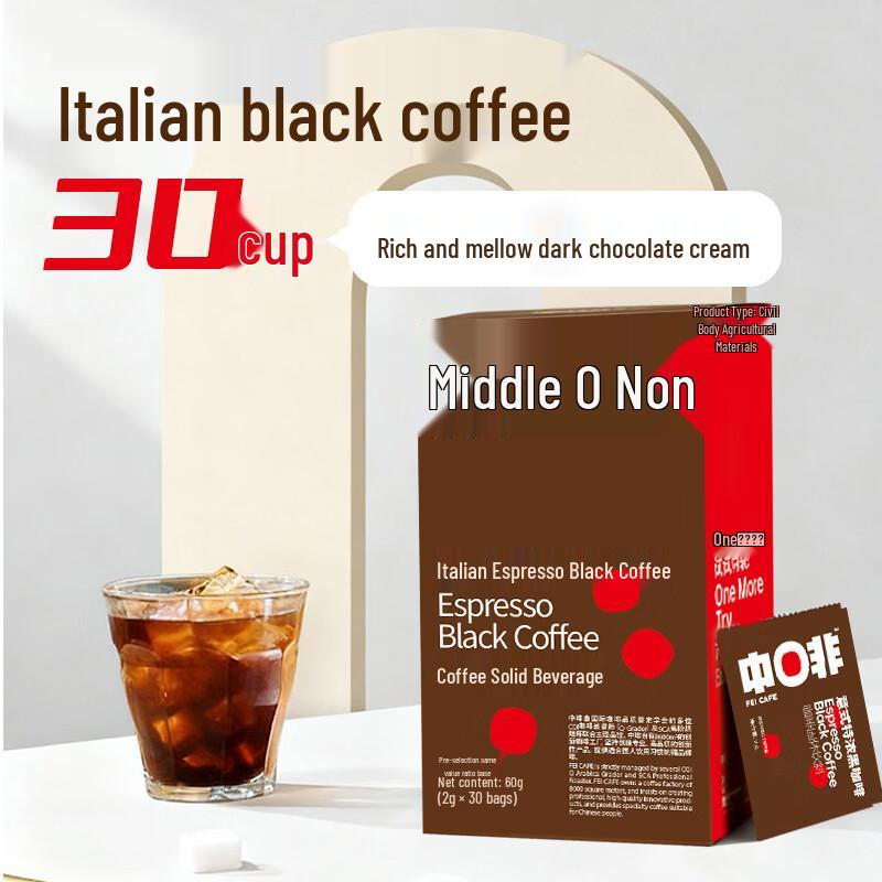 Zhongfei Instant Black Coffee