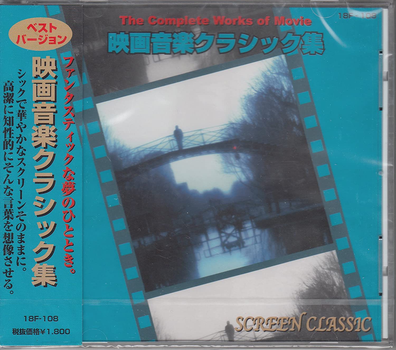 

CD VARIOUS - Classic Love and Sorrow Bolero 18F108 Japan Classical Used