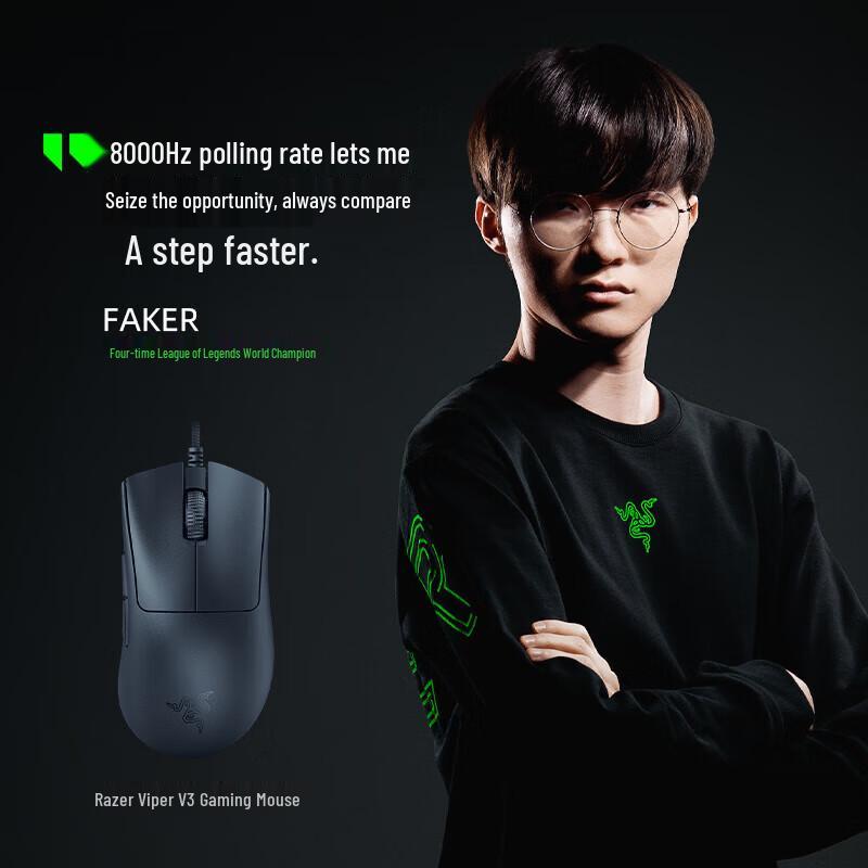 Razer DeathAdder V3 Pro Wireless Gaming Mouse