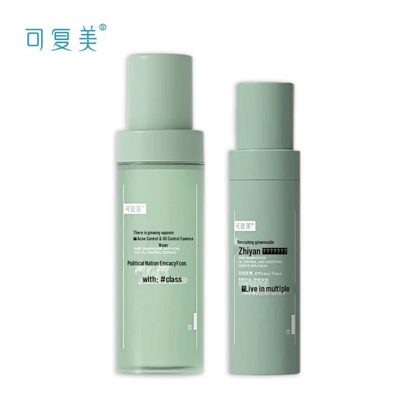 

Kefumei Rare Ginseng Saponin Oil Control Skincare Set