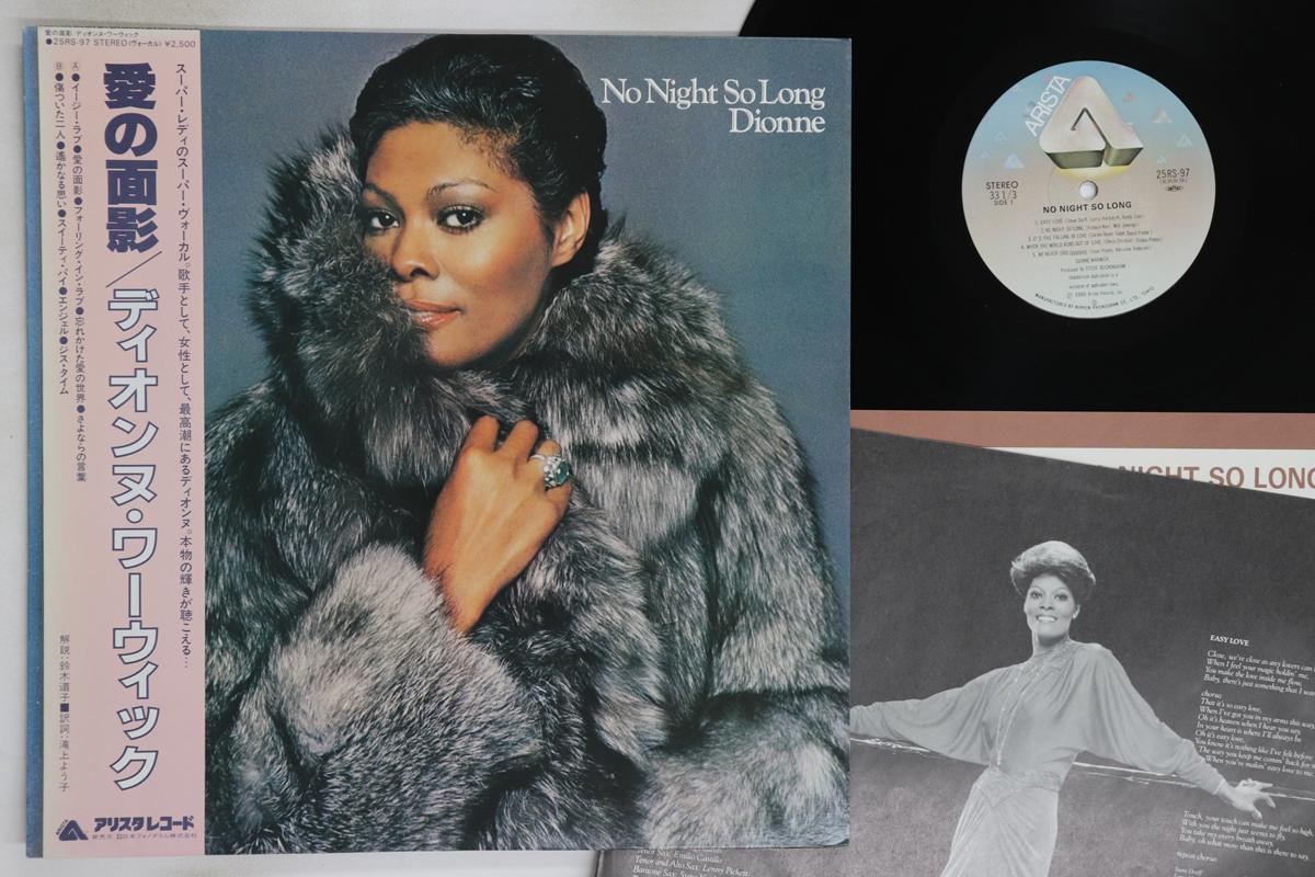 

LP Record DIONNE WARWICK - No Night So Long 25RS97 ARISTA 1980 Japan Obi Soul/Funk Used