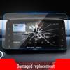 JMC Yuhu 7 Navigation and Console Screen Protective Film for 25 Models - Little Kirin