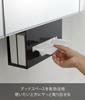 Yamazaki Jitsugyo 5011 Under Wash Cabinet Paper Box Holder Black Approx. W25XD8.5XH18.5cm Tower Floating Storage Tissue Case Tissue Cover