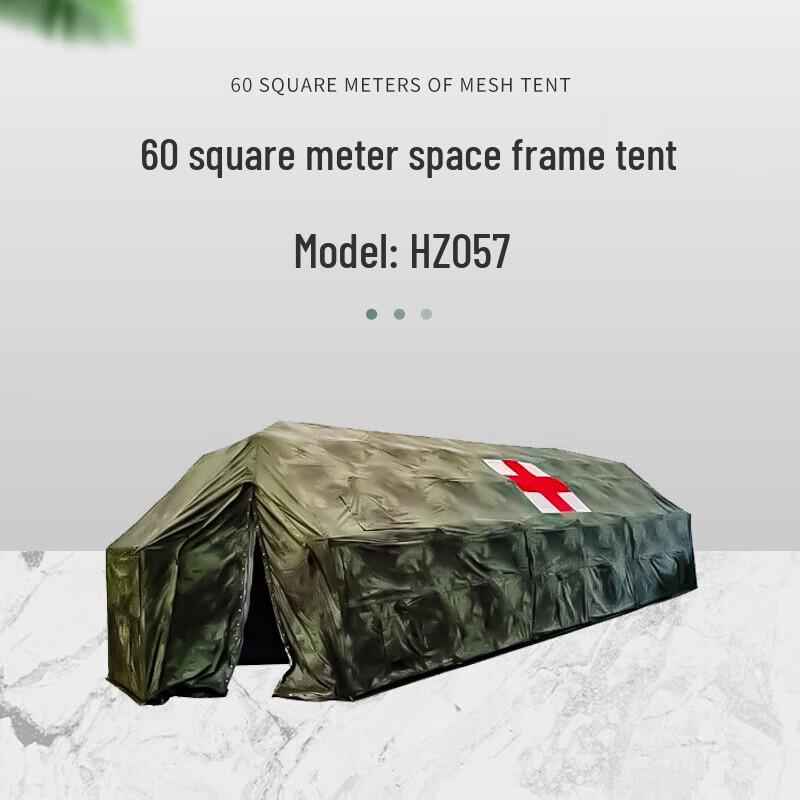 Huahengzhen 60sqm Large Net Frame Training Tent