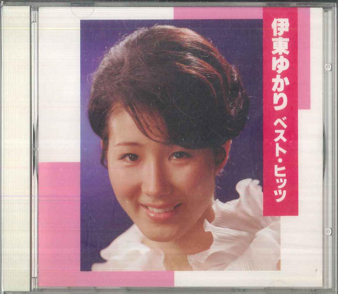 

CD YUKARI ITO - Best Hits 28OA50024 KING Japan Japanese Pop/Rock Used