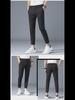 Men's Slim Straight High-Rise Casual Pants, Wrinkle-Resistant with Drape Texture, All-Season Nine-Point Suit Pants