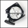 33-52CC Pull Cord Recoil Starter Assembly for Lawn Mowers
