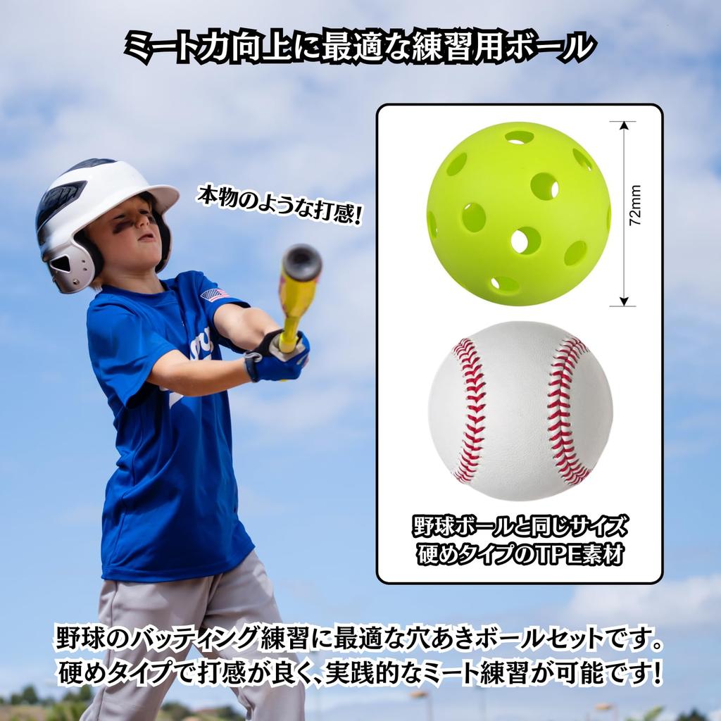 Charmoon Baseball Schlagtraining Bälle, 72mm, Hart, Niedrig fliegend, mit Aufbewahrungstasche, 12er-Pack (24 Bälle, Gelb)