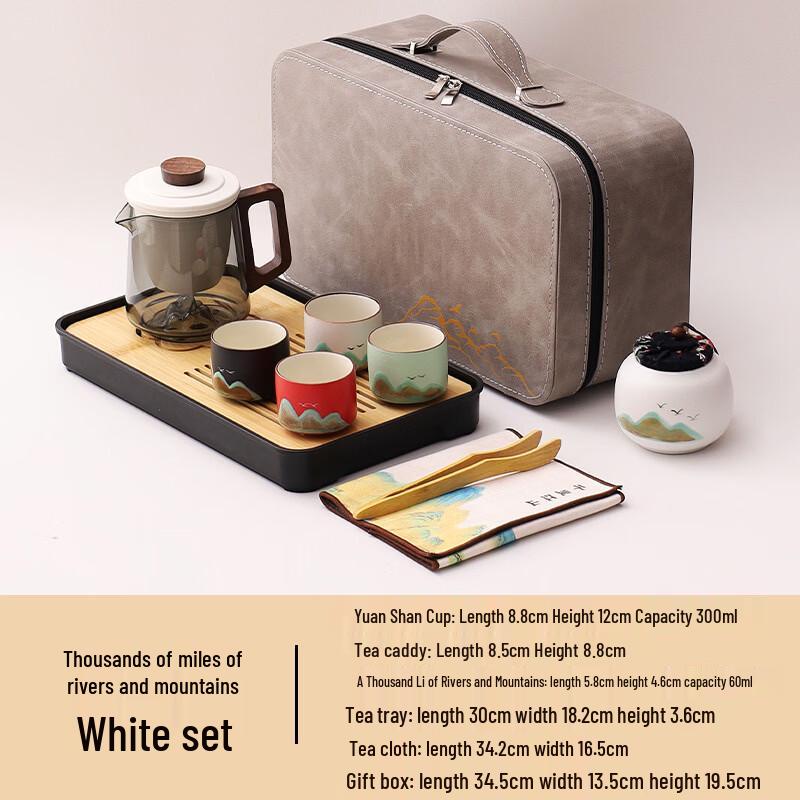 

Leilu Thousand-Mile Rivers & Mountains Outdoor Travel Tea Set
