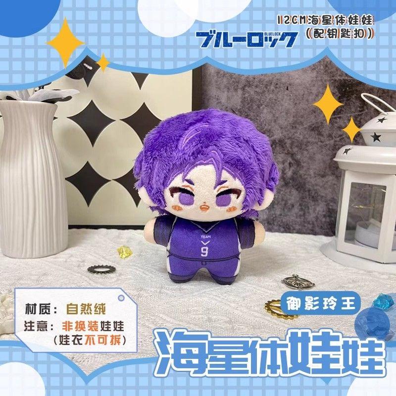 10cm Blue Lock Plush Dolls Nagi Seishiro Plush Doll Mikage Reo Chigiri Hyoma Bachira Meguru Key Chain Kids Toys Birthday Gift