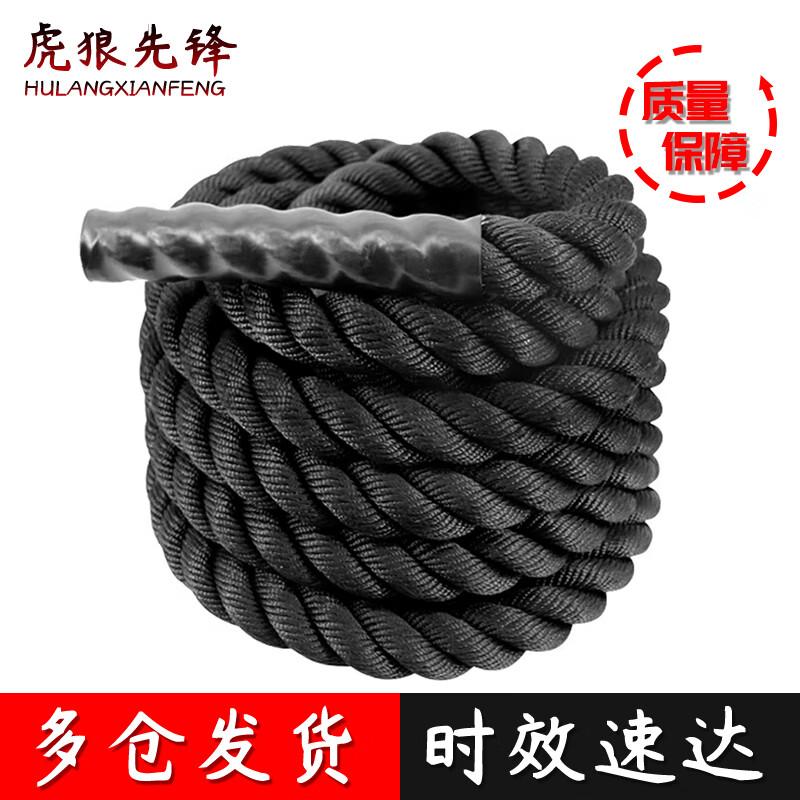 Tiger Wolf Vanguard Battle Rope
