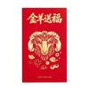Paper Sheep Year Large Red Envelope Traditional Big Hongbag Lucky Money Envelope  Spring Festival