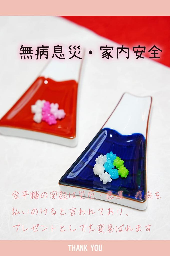 Petit Gift Mail Order Sweets Konpeito Individually Wrapped Assorted 15 Bags Set Candy