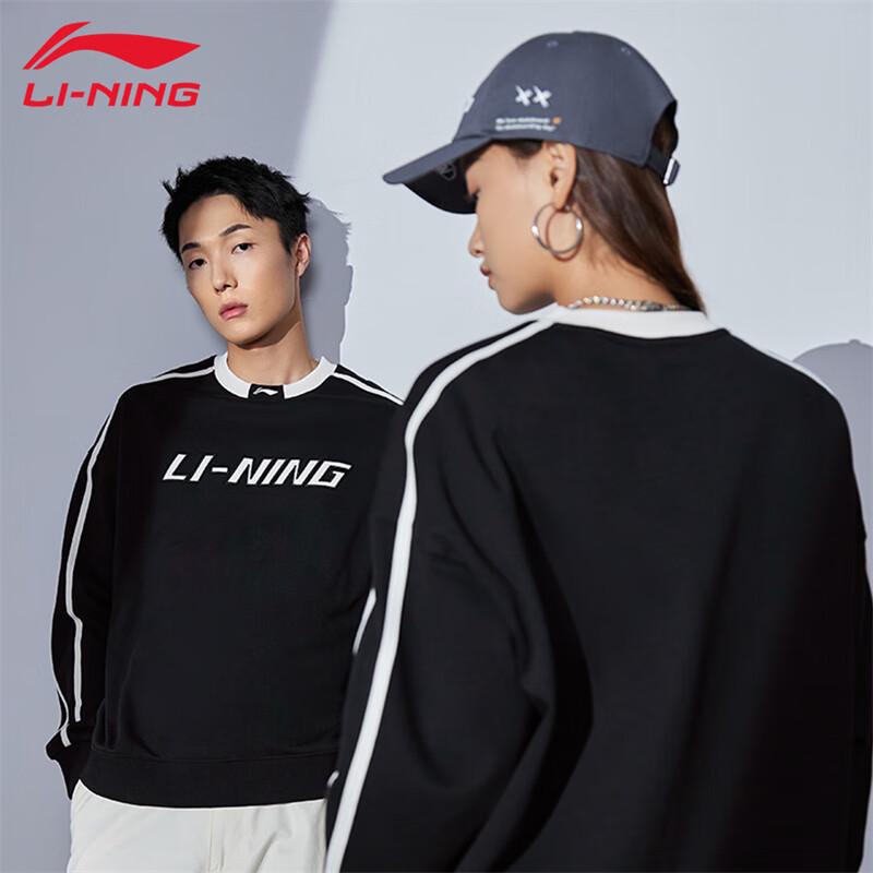 Li-Ning U917 Unisex Sport Comfort Crew Neck Sweatshirt XL