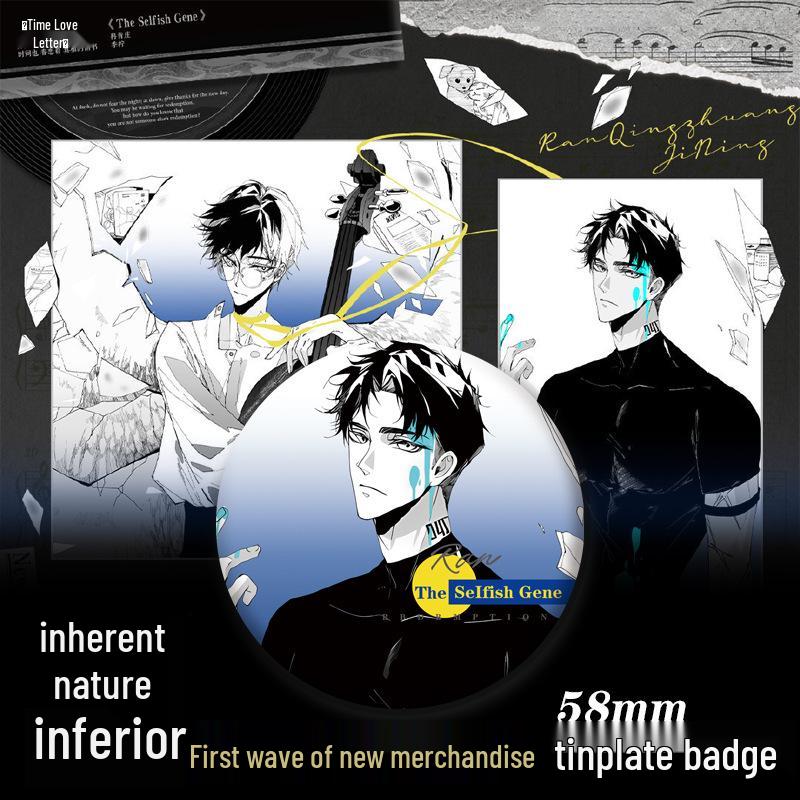 Bazhi Badge Hui Nan Mini Card & Laser Ticket Stub