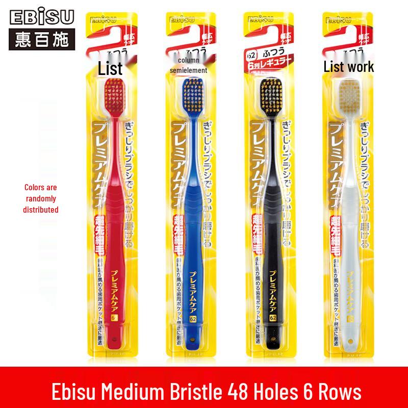 Hebisu Comfort Wide-Head Toothbrush