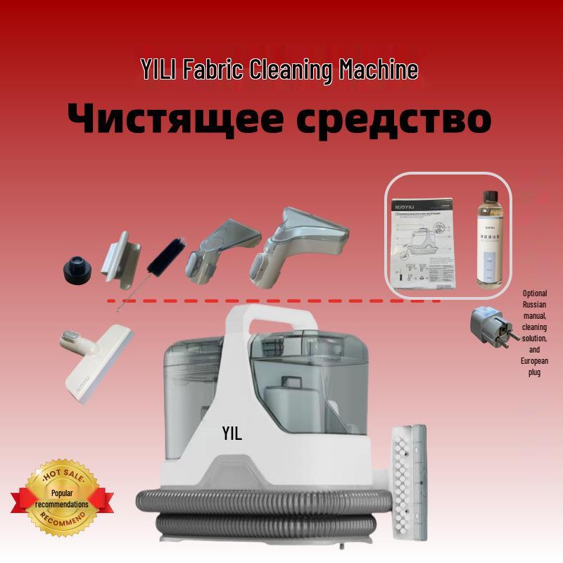 

Многофункциональный тканевый диван, ковер и шторы очиститель с вакуумом, распылением и всасыванием European Plug + Russian Manual