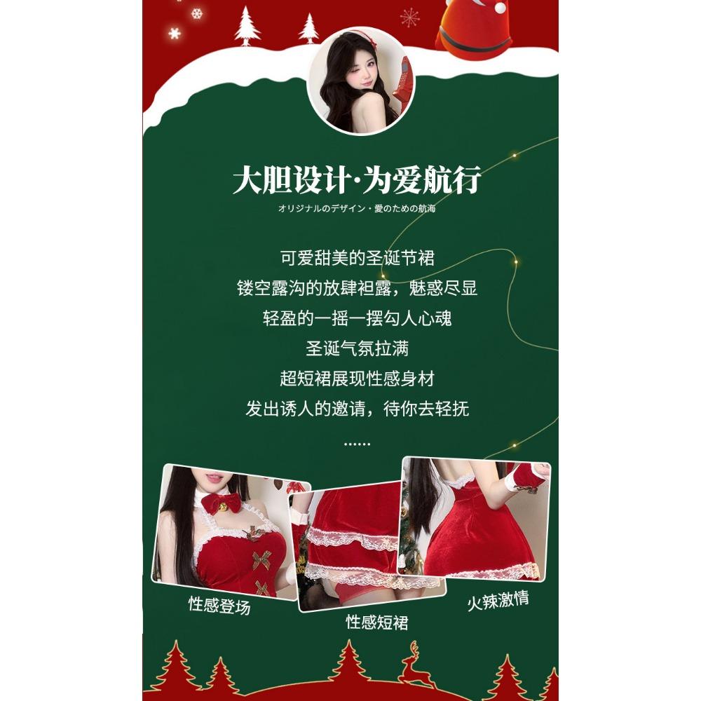 Domila's New Sexy Christmas Robe Is Hot and Free of Uniform Temptation Bedding Teasing Pajamas