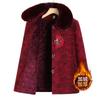 Winter coat women's velvet mink velvet coat old lady winter top