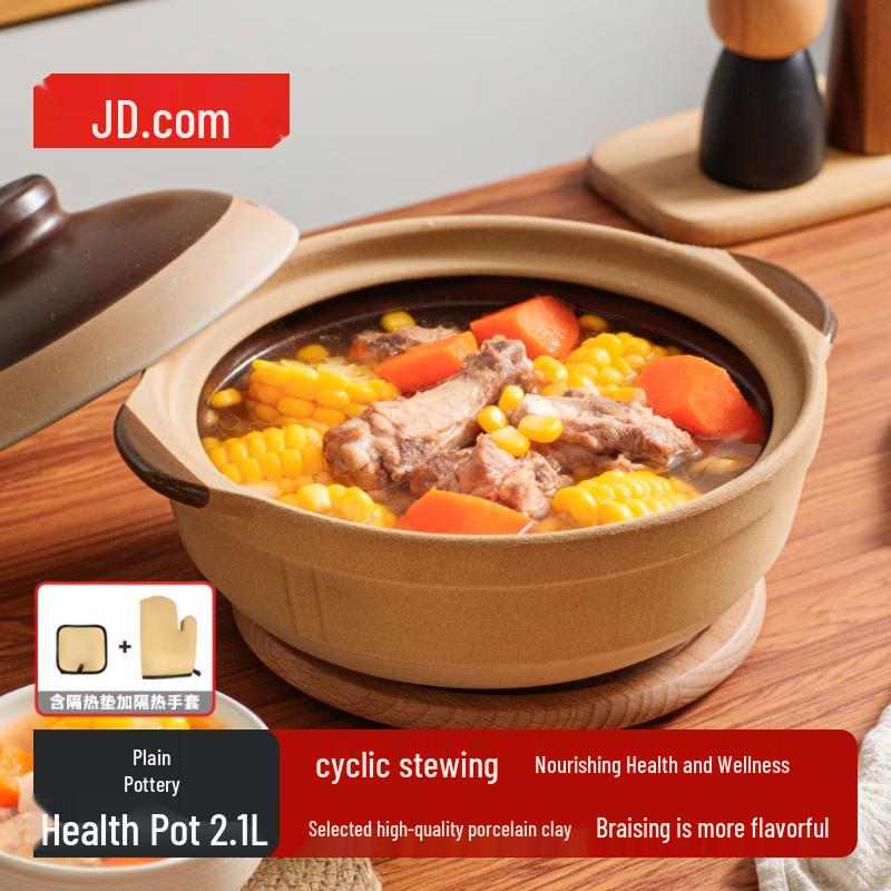 Jingdong Home Essentials Ceramic Casserole Pot