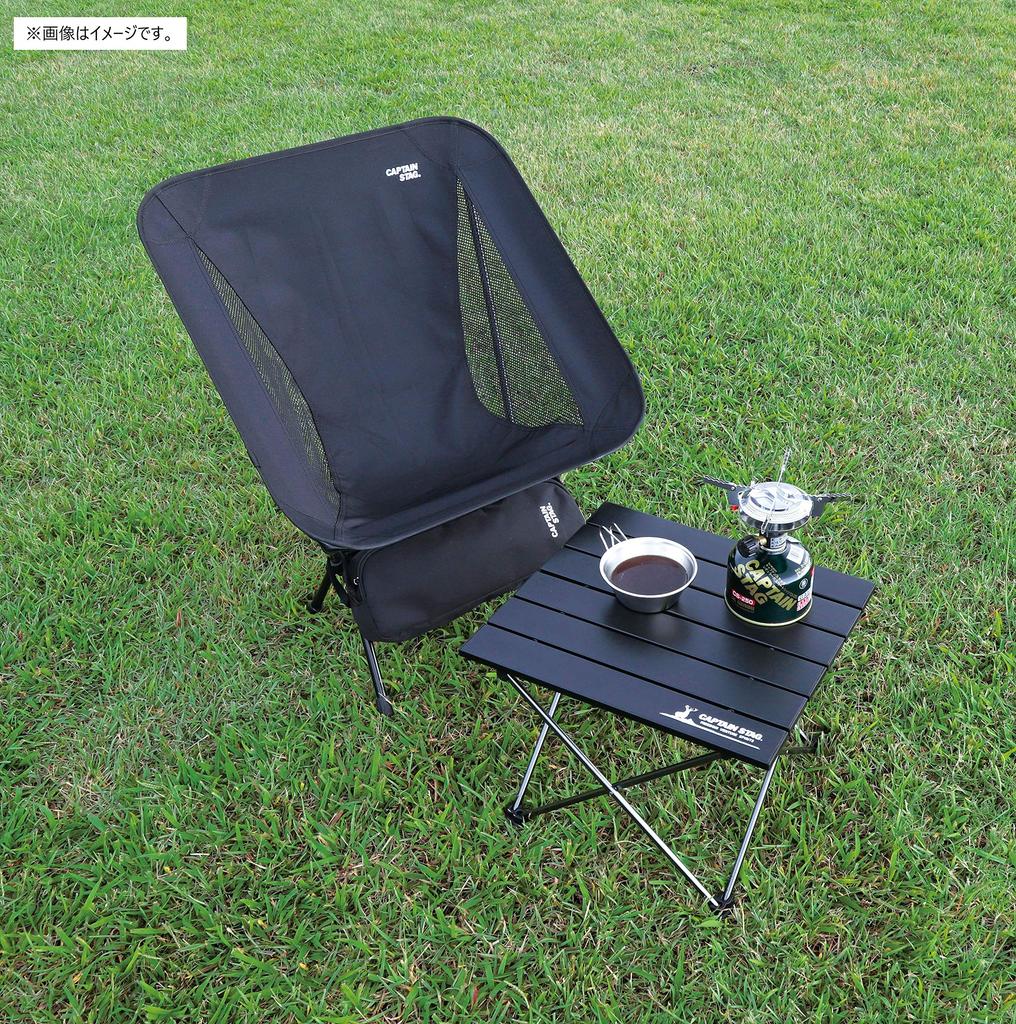 CAPTAIN STAG Outdoor Chair The Light Chair Lightweight Compact Storage Bag Included Khaki Trekker Assembled Width 540 X Depth 500 X Height 700 Seat