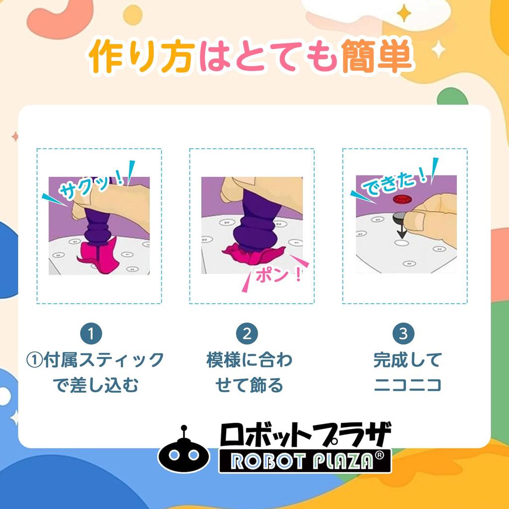 ROBOT PLAZA Rainbow Handmade Stuffed Animal Kit - Kids' Toy, Craft Kit for Elementary School Girls, Birthday Present, Children