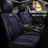 MG ZS/HS/GS Roewe GT Linghang Car Seat Cushion Cover Set