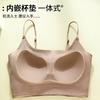Autumn and winter small suspender sports seamless bra with chest cushion, beautiful back bra, integrated base bra