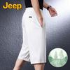Men's Mulberry Silk Blend 3/4 Sport Shorts