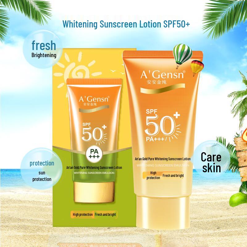 A Gensn Whitening Sunscreen Lotion SPF50+ PA+++