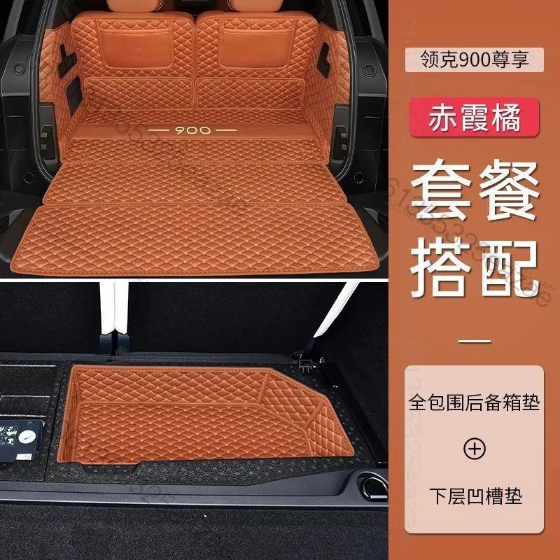 For Lynk&Co 900 PHEV 2025 2026 Car Boot Mat Rear Trunk Liner Cargo Leather Floor Carpet Tray Protector Accessories Mats