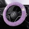 Winter Warm Plush Steering Wheel Cover - Non-slip, Anti-freeze, Universal Hand Warmer for Cars.