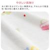 Towel Blanket 120x85 Pastel Toy Made In Japan