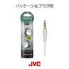 JVC HP-AL102-G Open On-Ear Headphones Emerald Green