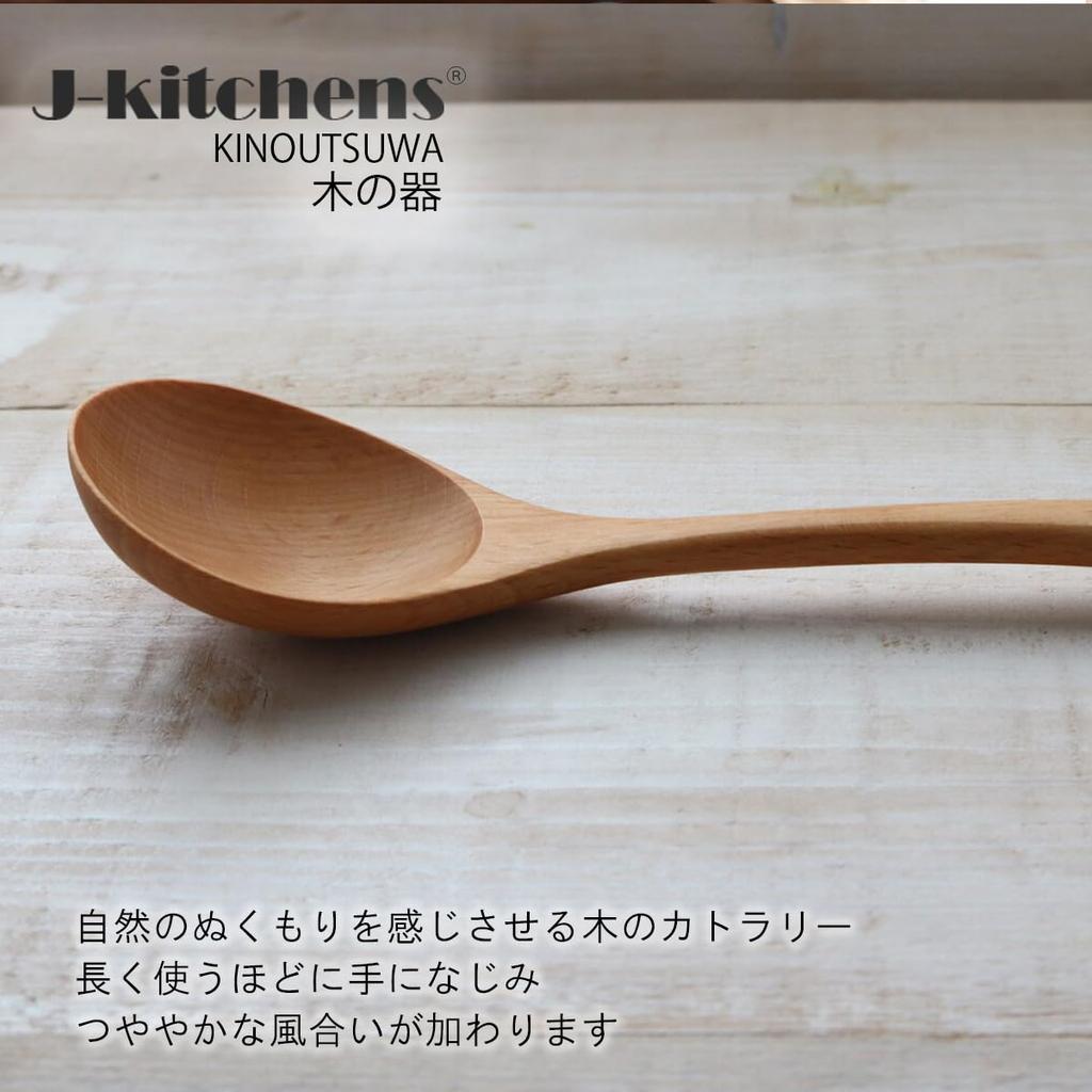 Wooden Beech Wood Ladle and Spoon Set of 5 Current Model J-kitchens 20.5x6cm