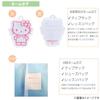 Marushin Miffy Lesson Traditional Perfect for and Elementary Perfect for Character 5825008100 Bag, Style, Preschool, Kindergarten, School, Girls,