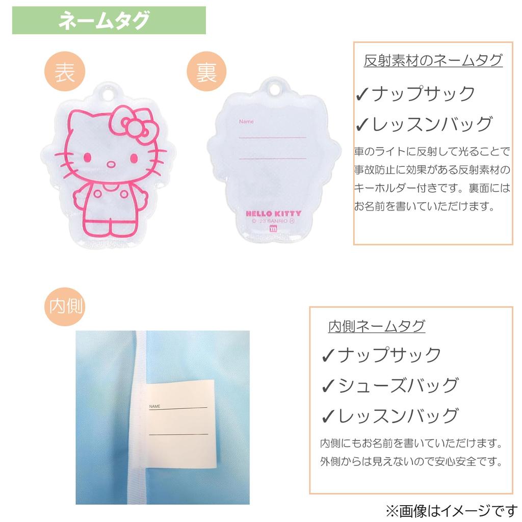 Marushin Miffy Lesson Traditional Perfect for and Elementary Perfect for Character 5825008100 Bag, Style, Preschool, Kindergarten, School, Girls,