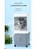 Mobile Split Mechanical Air Conditioner Fan with Detachable Fragrance Water Cooling