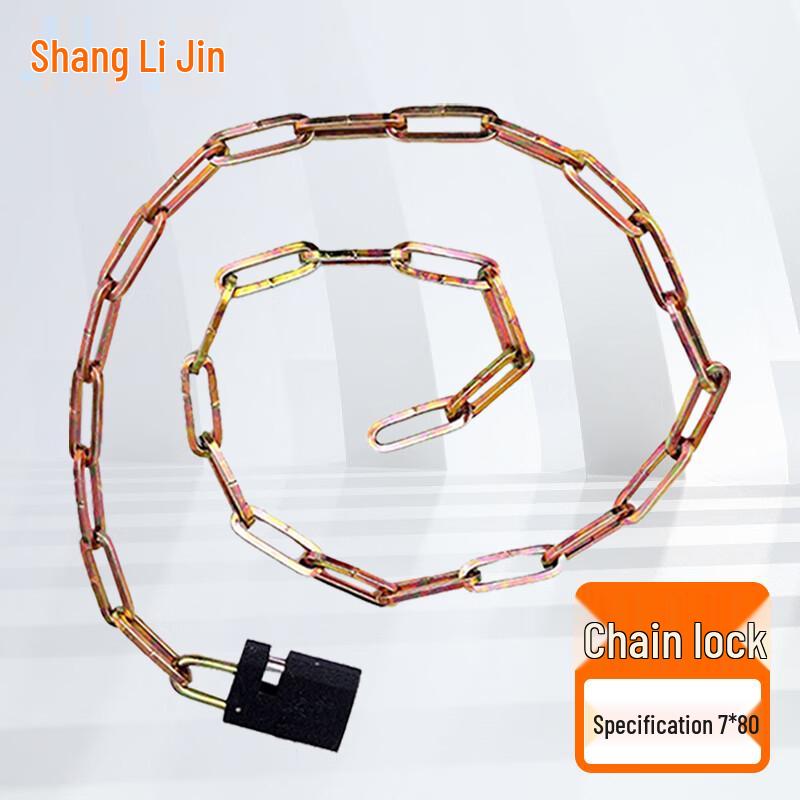 Shang Li Jin Heavy-Duty Anti-Theft Chain Lock
