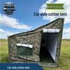 Jingliansheng Windproof Warm Car Side Cotton Tent