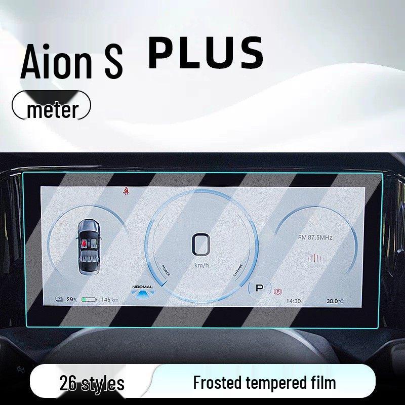 AION S Plus Center Console Screen Protector for 26 Models - Tempered Film Dashboard & Navigation Display Protector